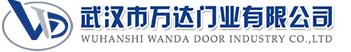 武汉市万达门业有限公司-电动卷帘门-工业门,金昌快速卷帘门,金昌堆积门