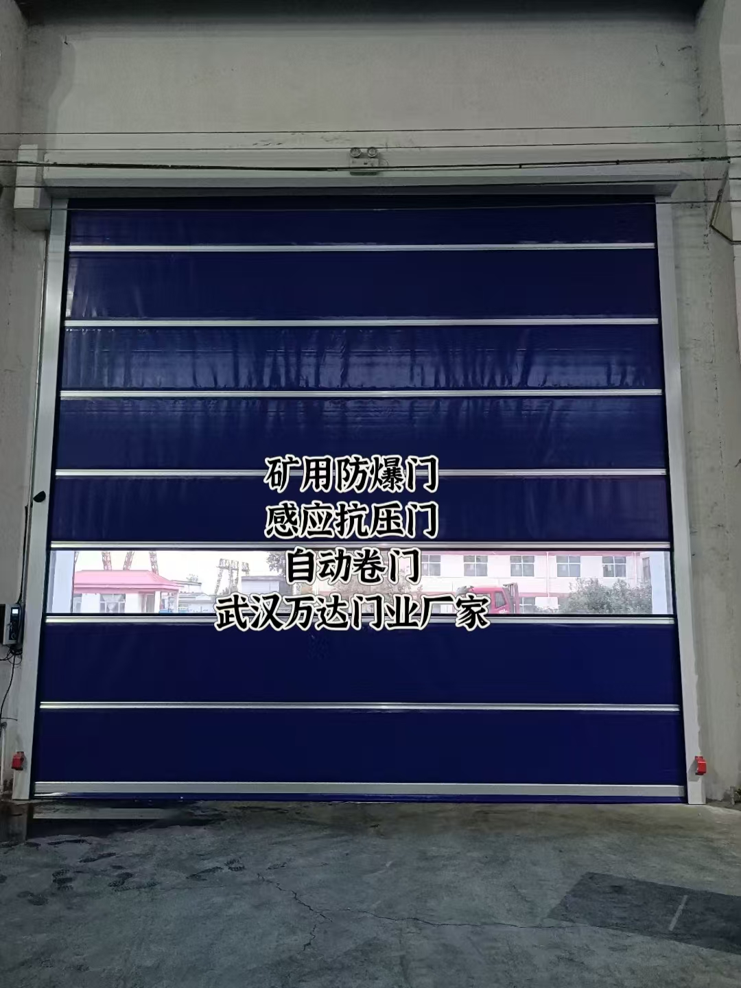 金昌自动调节风门,感应风控风窗